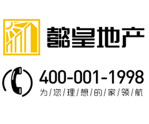 洛陽懿皇房產經紀產品火爆背后的原因解析